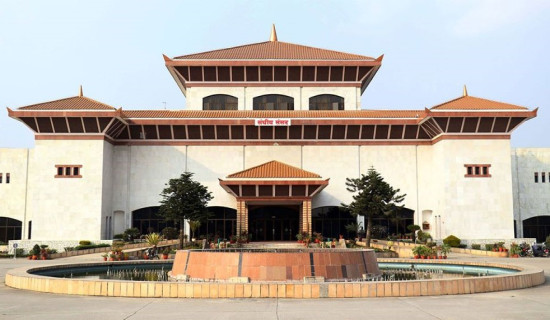 पाँच अध्यादेश स्वीकृतिका लागि प्रस्तुत हुँदै (प्रत्यक्ष प्रसारण)