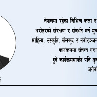 मुलुकको आर्थिक आयआर्जन बढाउने काम गर्नुपर्नेमा जोड : मुख्यमन्त्री कार्की