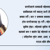 भृकुटीमण्डपको भाडामा अनियमितता, आठ करोड उठाउन ३५ दिने सूचना निकालिँदै