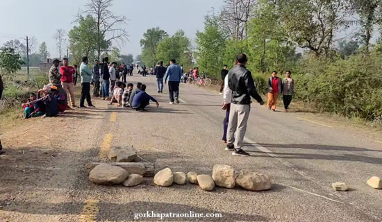 पीडित पक्षद्वारा पूर्व पश्चिम राजमार्ग बन्द