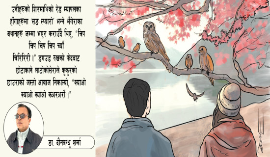 कोलम्बिया रिभर [कथा]