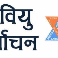 श्रमिकका हक संविधानमा लेखिए, व्यवहारमा आएन