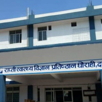 बाणगङ्गा नगरपालिकामा एमाले विजयी