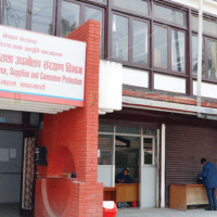 बैंकले नियमविपरीत ब्याज लिएको भए उजुरी गर्नुस् : गभर्नर अधिकारी