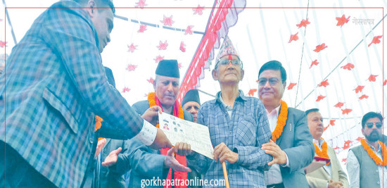 सुकुमवासी भएको सत्तरी वर्षमा जग्गाधनी पुर्जा