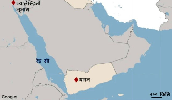 रेड सी क्षेत्रमा द्वन्द्व घटाउन चीनद्वारा ‘वार्ता’को आग्रह