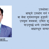 राष्ट्रको पहिचान