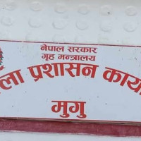 युएनडिपीको सहयोग प्रभावकारी : मुख्यमन्त्री पाण्डे