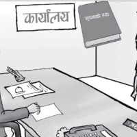 कहाँ छैन चुनौती ?