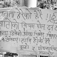 विद्युत् विस्तारमा ढिलासुस्ती