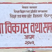 पोखरा नर्सिङ क्याम्पसमा अनेरास्ववियुको प्यानल विजयी