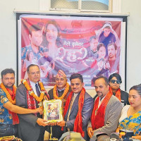 ‘निष्ठाको यात्रा’ लोकार्पण