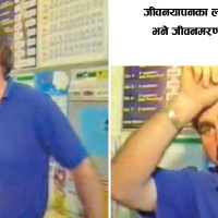 दुप्चेश्वरको यात्रा