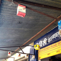 कृषि इन्जिनियरिङको पढाइ सुरु