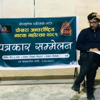 ‘निष्ठाको यात्रा’ लोकार्पण