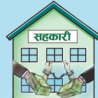 झुत्रा नोट साट्न मिल्ने