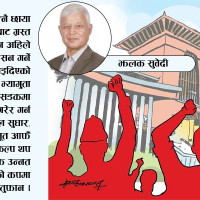 बौद्धिक पुँजी व्यवस्थापन