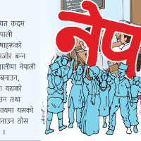 भेरी अस्पतालका २८ वटा स्वास्थ्य उपकरण राष्ट्रिय आविष्कारद्वारा मर्मत