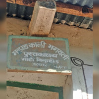 कीर्गिस्तानमाथि नेपालको कठिन जित