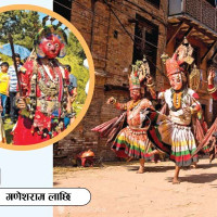 गोरखापत्र : स्थापित...