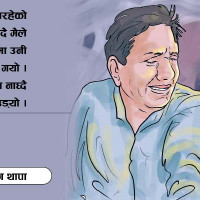 पूर्वाधार विकासमा फड्को
