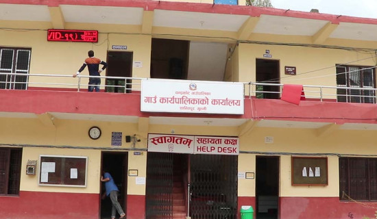 हल गोरु पाल्ने कृषकलाई तीन हजार प्रोत्साहन भत्ता