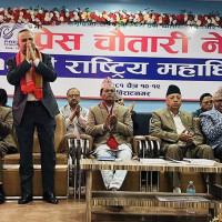 बीमाबापतको मृत्युदावी रकम प्रदान