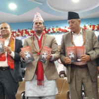बुढाथोकीको ‘बाउ’ उपन्यास विमोचन