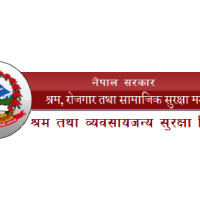 अनुमति नलिई जङ्गलमा बसेका विदेशीलाई ठाउँ छोड्न सरकारको निर्देशन