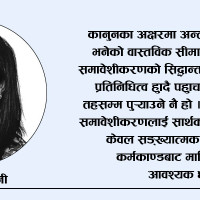 सुन तोलाको एक लाख ६९ हजार छ सय