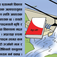 शिक्षा फाउन्डेसन घोषणा