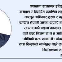कोशी ब्यारेजको विकल्प खोजी