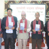 सरलाको ‘कोपिलाको पुकार’मा दीपानारायण झा
