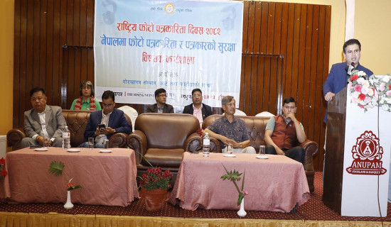 राष्ट्रिय फोटो पत्रकारिता दिवसको अवसरमा तस्बिर प्रदर्शनी