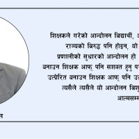 साउनबाट अदालतमार्फत उपभोक्तालाई न्याय