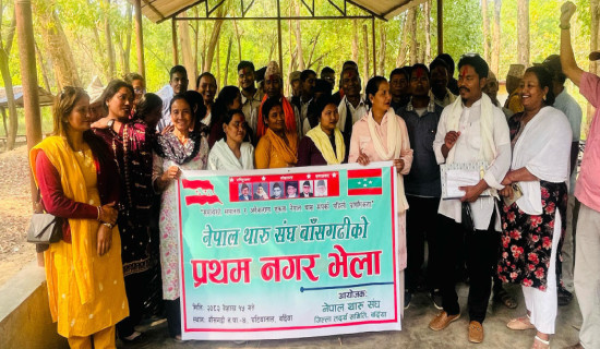 समावेशीकरणको दिशामा नयाँ फड्को : गोरखापत्रद्वारा प्रकाशित थारु भाषा