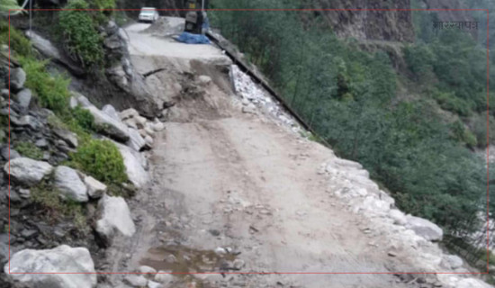 गायक आयुषको 'माया पनि बसेकै थियो' (भिडियो)