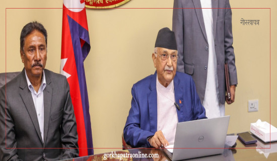 सीपमूलक जनशक्ति रोजगारीमा जोडिए मात्रै समृद्ध नेपाल सम्भव छ: प्रधानमन्त्री ओली