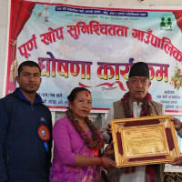 प्राथमिकतामा उत्पादनमुखी बजेट