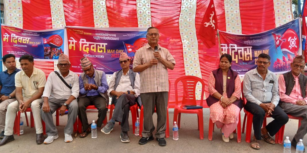 ‘श्रमिकले हक अधिकारका लागि अझ धेरै लड्नु छ’