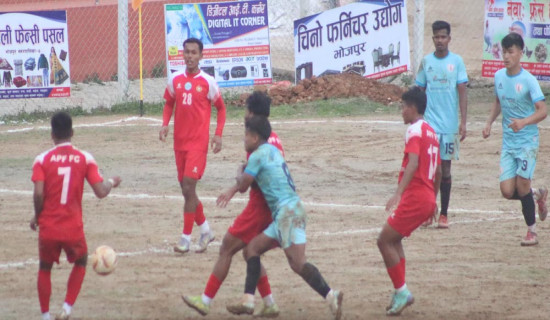 भोजपुर मेयर गोल्डकप : एपिएफ फाइनलमा