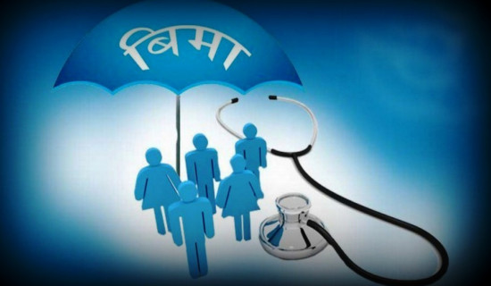 अस्थायी बसोबासबाटै स्वास्थ्य बिमा