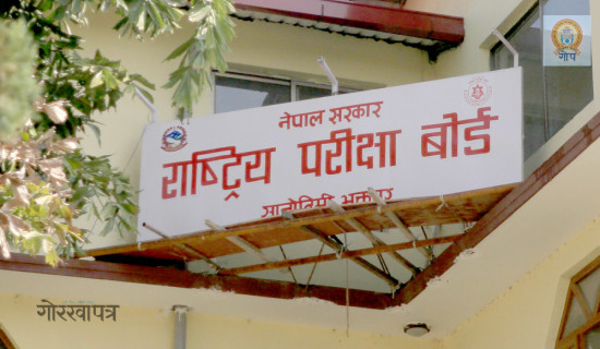 कक्षा १२ को परीक्षा तोकिएकै तालिकामा हुन्छ : बोर्ड