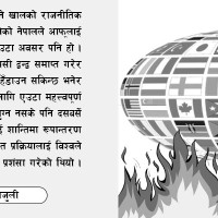 खाँडो-जीता नदीमा पुल नहुँदा आवतजावतमा समस्या