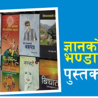भासियो कोदारी राजमार्ग