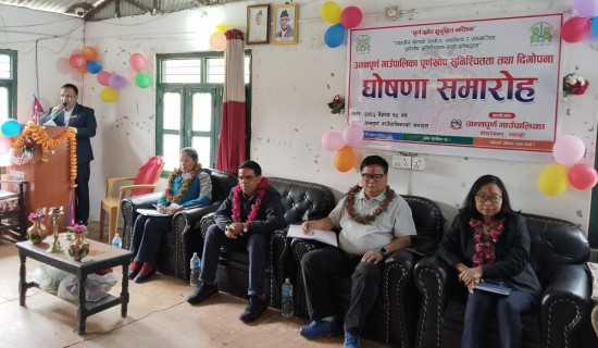 हराउँदै सहकारी बचत खोज्दै सदस्य