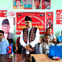 माग सम्बोधन गरेर मात्र ऐन जारी गर्न माग