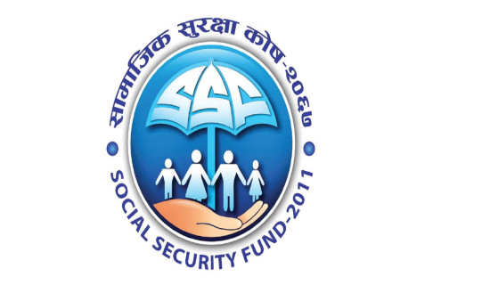 सामाजिक सुरक्षा कोषको दायरा विस्तार गरिने