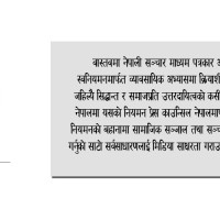 महेन्द्रनारायण निधि विपन्न आवास योजना अलपत्र