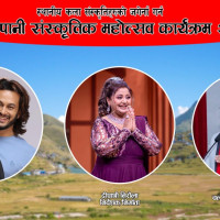 जनअपेक्षानुसार काम गर्न सबैले हातेमालो गरौँ : मन्त्री शाही